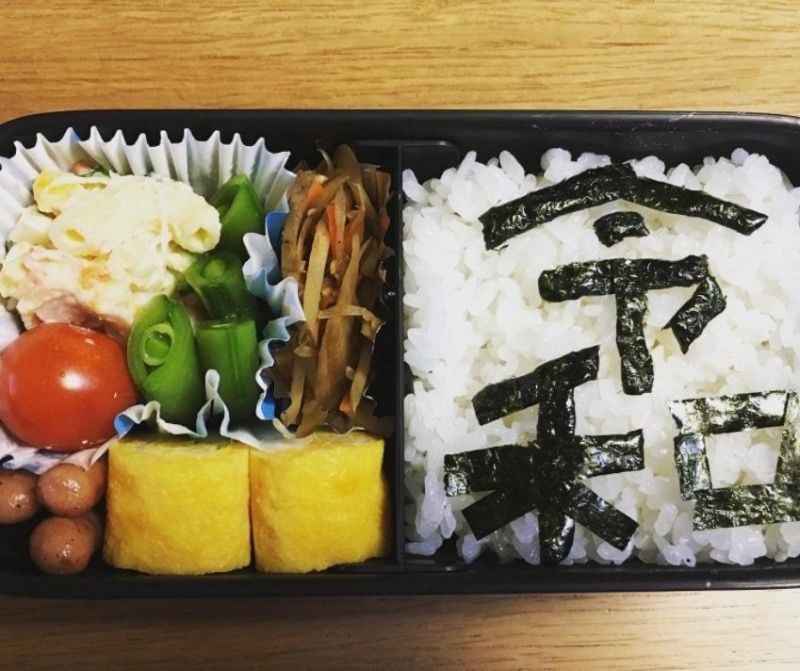 cơm Bento Reiwa cơm Bento Reiwa